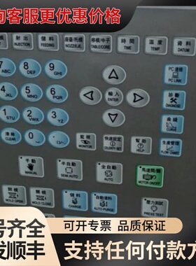 议价Porcheson PS660BM注塑机触摸屏控制器，配套M可维修