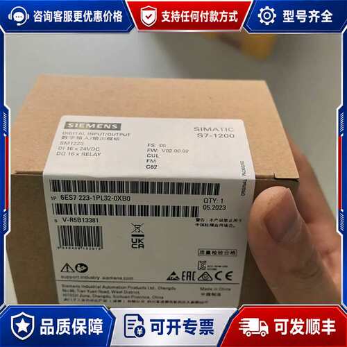 议价模块6ES7223-1PL32-0XB0 保内正可维修