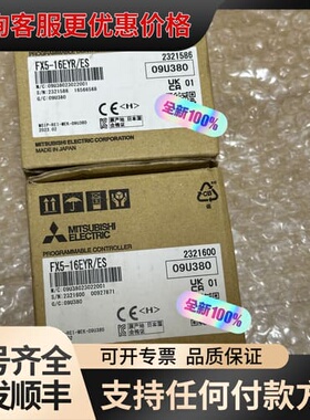 议价FX5-16EYR/ES 可维修