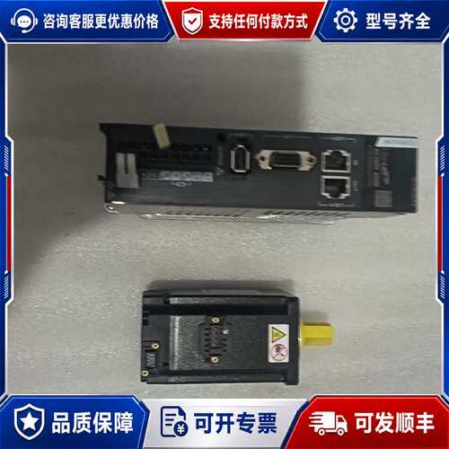 议价汇川驱动器SV630NS2R8I伺服电机MS1H4-40B3可维修