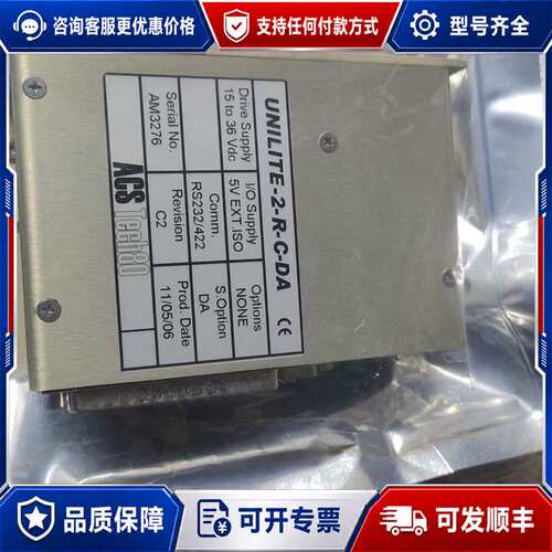 议价ACS ULITE-2-R-C-DA 驱动器可维修