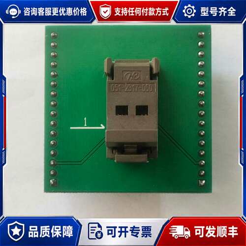 议价艾科 DIL8/SOT23-6 ZIF-CS PIC 0r可维修