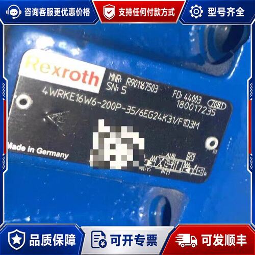 议价Rexroth 4WRKE16W6-100L-3X/6EG24ETK31F1D3M 比例阀可维修