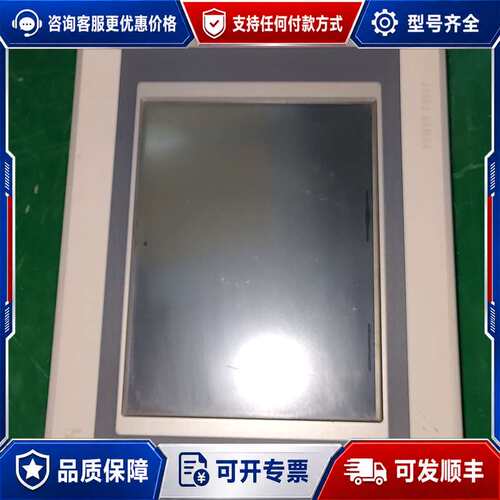 议价触摸屏Power Panel 300，型号4PP320可维修