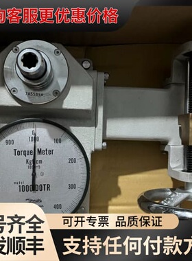 议价东日Tohchi扭力测试仪1000DOTR，1000DO可维修