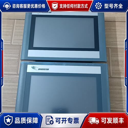 议价宇星触摸屏/触控屏CTS6 T07-CH020-YXKJ，原可维修