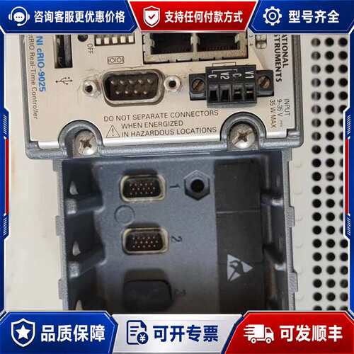 议价cRIO-9025 CompactRIO 实时控制器可维修