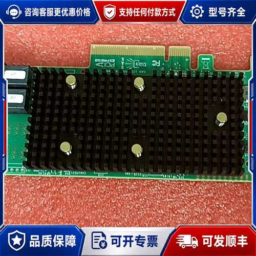 议价 LSI 9440-8i 12Gb RAID 直通卡阵列可维修