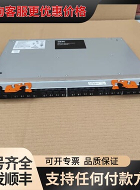 议价IBM Flex System FC5200 16Gb可维修