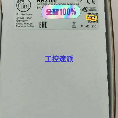 议价RB3100 RV3110 旋转编码器可维修