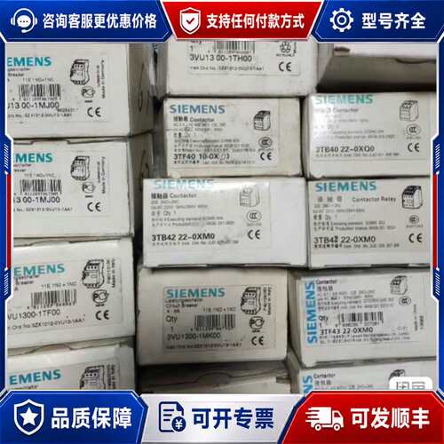 议价3TF44 22-0XM0 接触器可维修