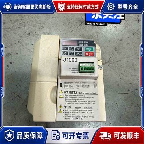 议价安川 CIMR-JBBA0010BBA J1000变频器 2.2kW可维修