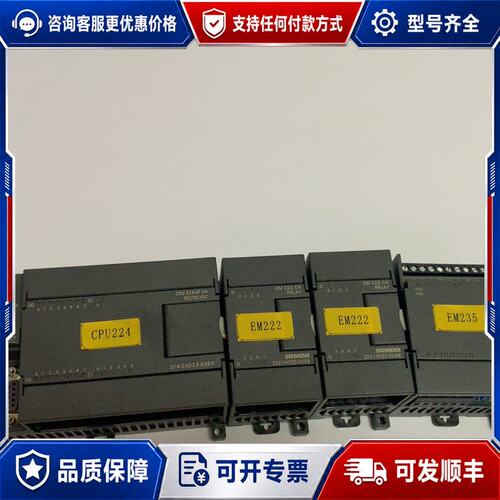 议价门子 S7-200 CN CPU 224XP PLC控制器 214-2AD23-0XB8可维修