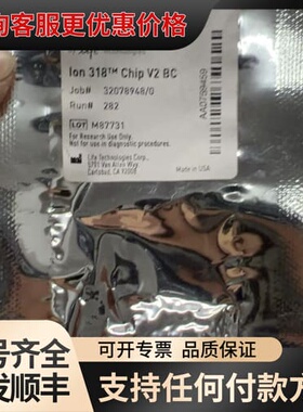议价ion torrent芯片有两个可维修