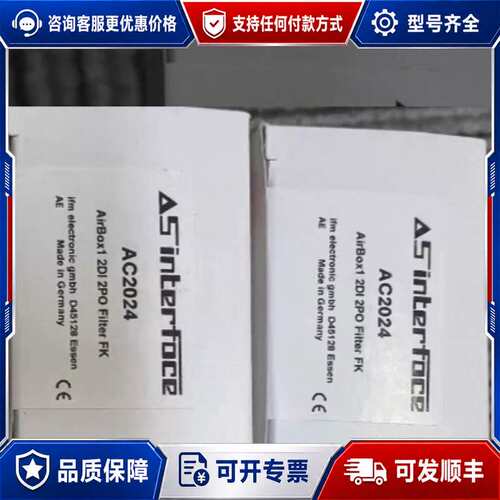 议价ifm AL2300 IO-Link 主站模块可维修