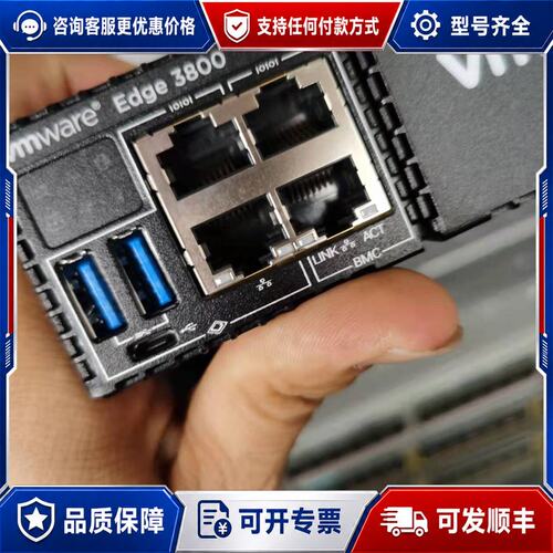 议价VMware Edge 3400 交换机可维修