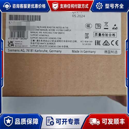 议价PLC6GK5206-1BC00-2AF2W未封可维修