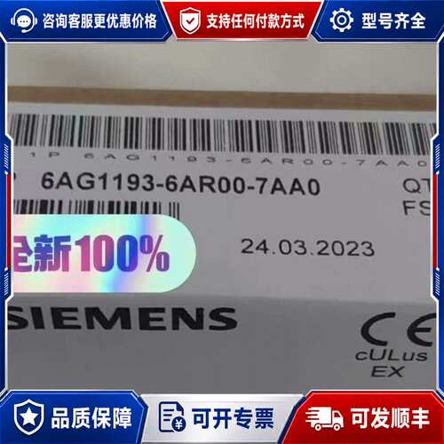 议价SIPLUS ET200SP模块，型号6AG1可维修