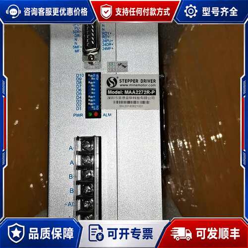 议价美蓓亚斯 MAA2272R-P 步进驱动器可维修