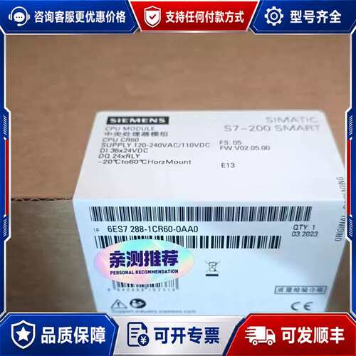 议价6ES7288-1CR60-0AA1 6ES7 288-1C可维修