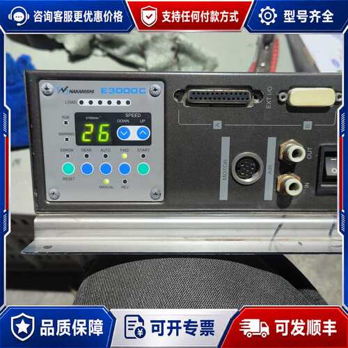 议价NAKASHI E3000C NE211H 主轴控制器可维修