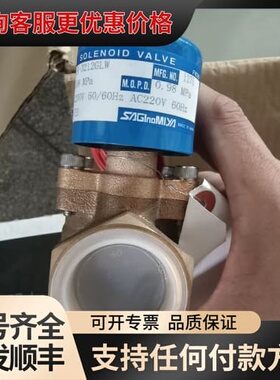 议价鹭宫电磁阀 WEV-3212GLW可维修