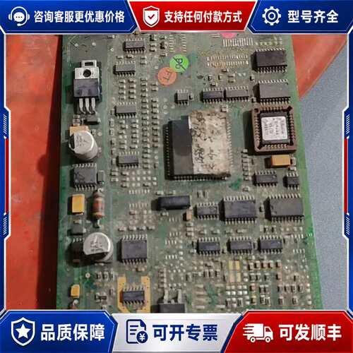 议价C-DELCON主板 D3-E103-00576-212可维修