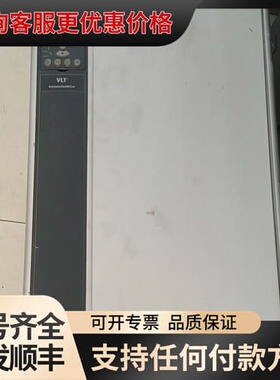议价丹佛斯变频器FC-301P75KT4E20H2XNCXX可维修