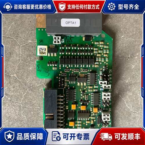 议价伟肯变频器扩展卡IO卡 PC00253 G可维修