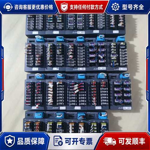 议价三菱 CL2XY16-DTP1C5V I/O模块可维修