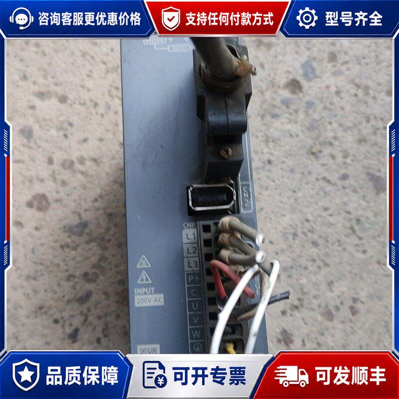 议价 现货三菱驱动器MR-JE-20A可维修