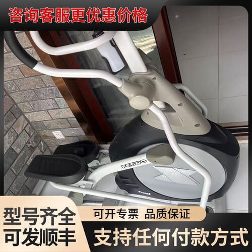 议价岱宇DYACO FE500椭圆机 插电款 带显示屏 阻力可调可维修