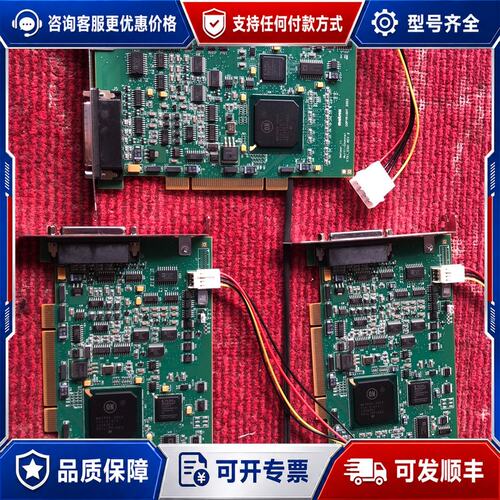 议价迈创 METEOR2-MC/4 图像采集卡可维修