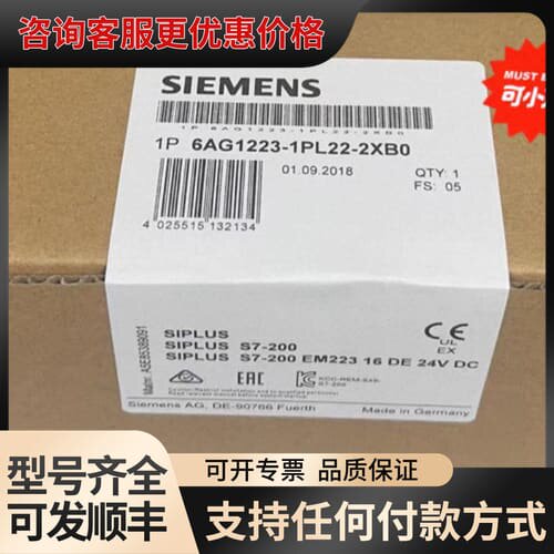 议价6AG1223-1PL22-2XB0 6AG1 223-1P可维修