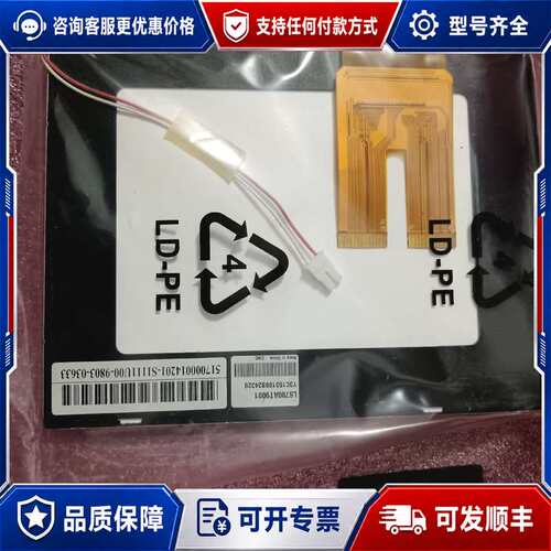 议价LS700AT9001可维修
