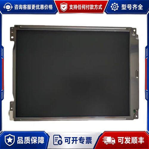 议价光电 BSM2351C/2353C 监护仪液晶屏可维修
