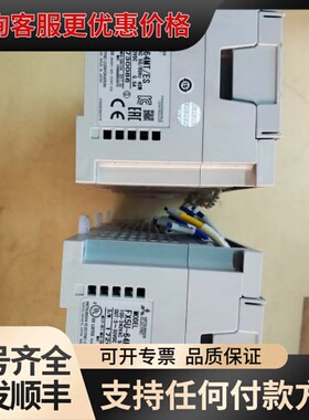 议价FX5U-64MT/ESFX系列PLC，设备配件，实可维修