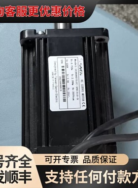 议价台湾三碁伺服电机SCH080751C-2NC310-N 75可维修
