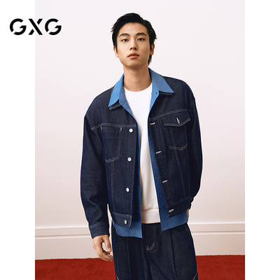 GXG男装 斜纹牛仔休闲时尚质感夹克外套25年春新品G25XE81008