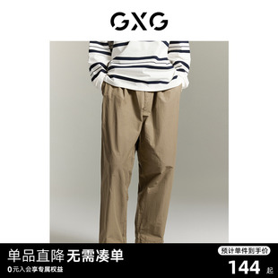 户外风格 2023年春季 新品 卡其色潮流时尚 宽松阔腿裤 GXG男装