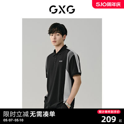 GXG男装 撞色拼接时尚polo衫短袖男士休闲翻领t恤polo 24夏季新品