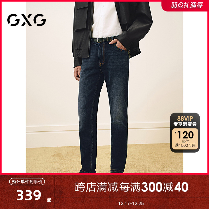 GXG男装 水洗深蓝色牛仔裤弹力长裤通勤男修身裤子 2025春季新品