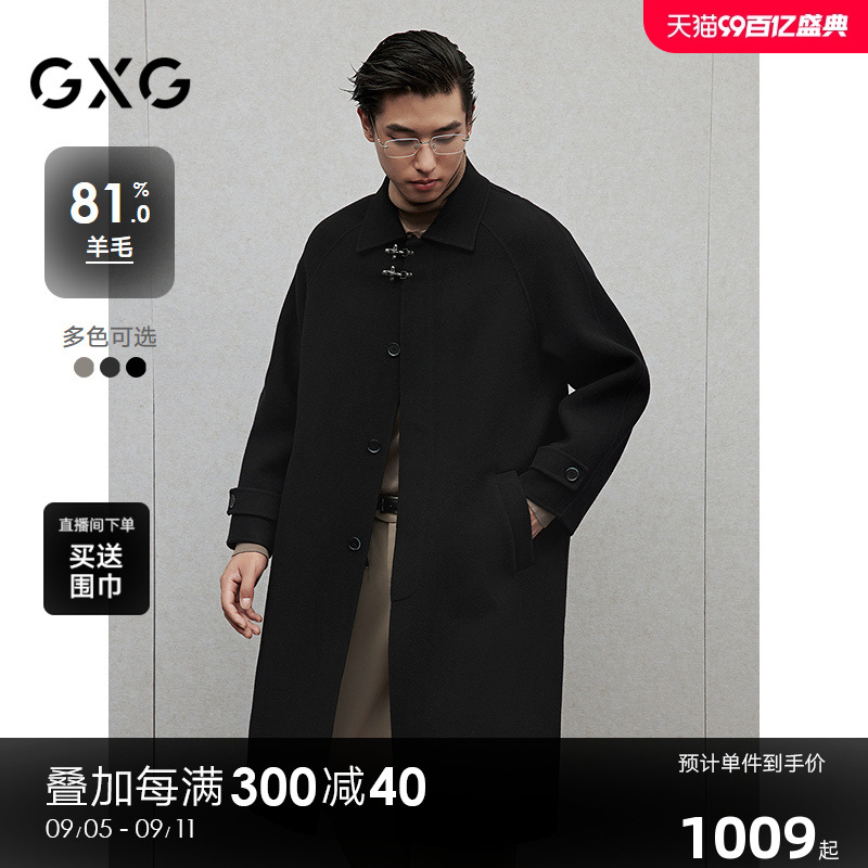 GXG男装 多色飞机扣设计时尚中长款羊毛大衣外套 2024冬季新品