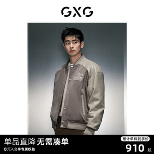 拼色时尚 2023年冬季 新品 GEX12128184 商场同款 棒球领夹克 GXG男装