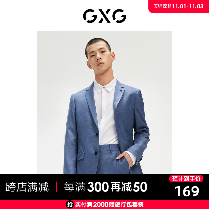 GXG男装商场同款休闲商务简约男士西装 21年秋季新品