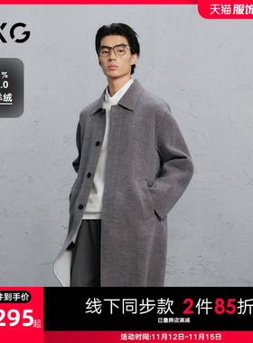 GXG男装 商场同款灰色格纹简约通勤长款大衣 24冬新品G24X264029