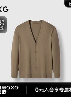 GXG男装 商场同款卡其色开襟毛衫男通勤针织衫 24年冬G24X304006