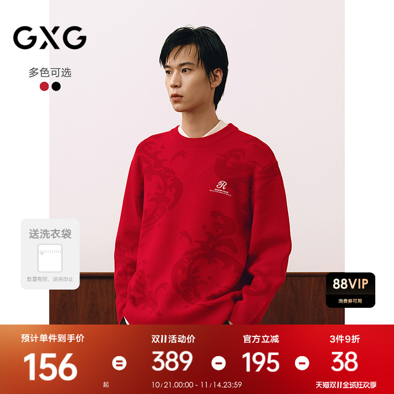 暗纹提花-细腻舒适