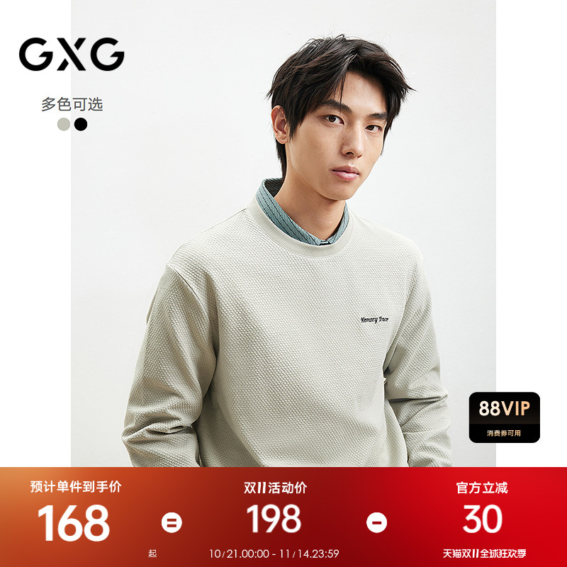 2025年春季新品GXG格纹刺绣时尚舒适基础圆领长袖T恤男