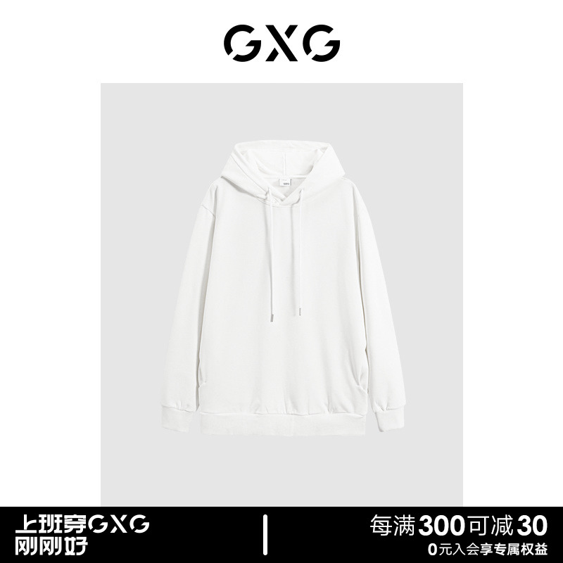 GXG男装 多色休闲加厚连帽卫衣 23年冬季新品GEX13130524